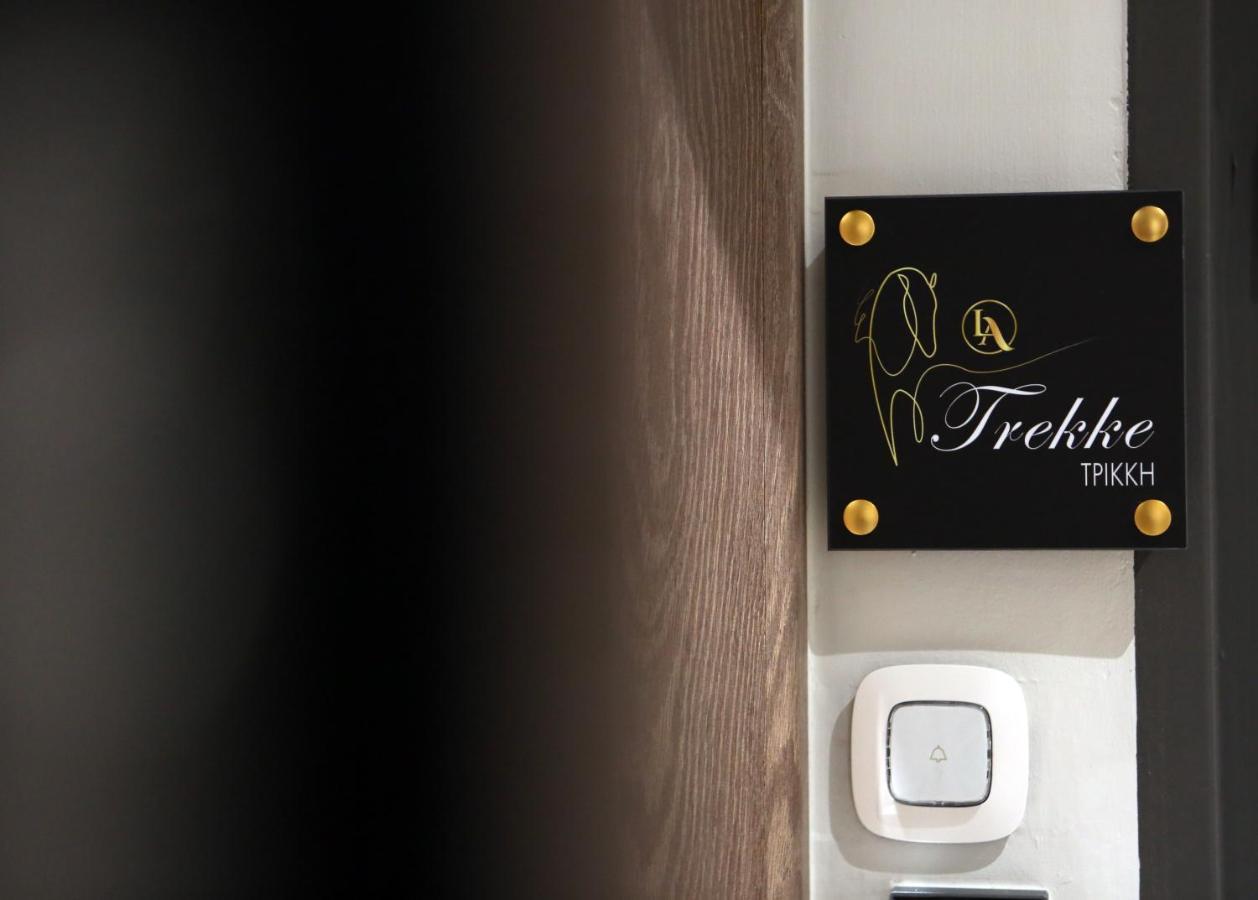 La Larissa Luxury Apartments Trekke 외부 사진