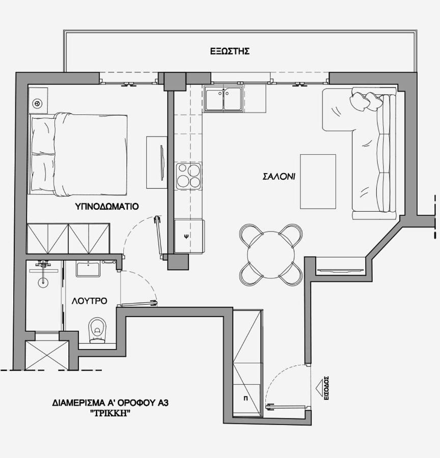 La Larissa Luxury Apartments Trekke 외부 사진